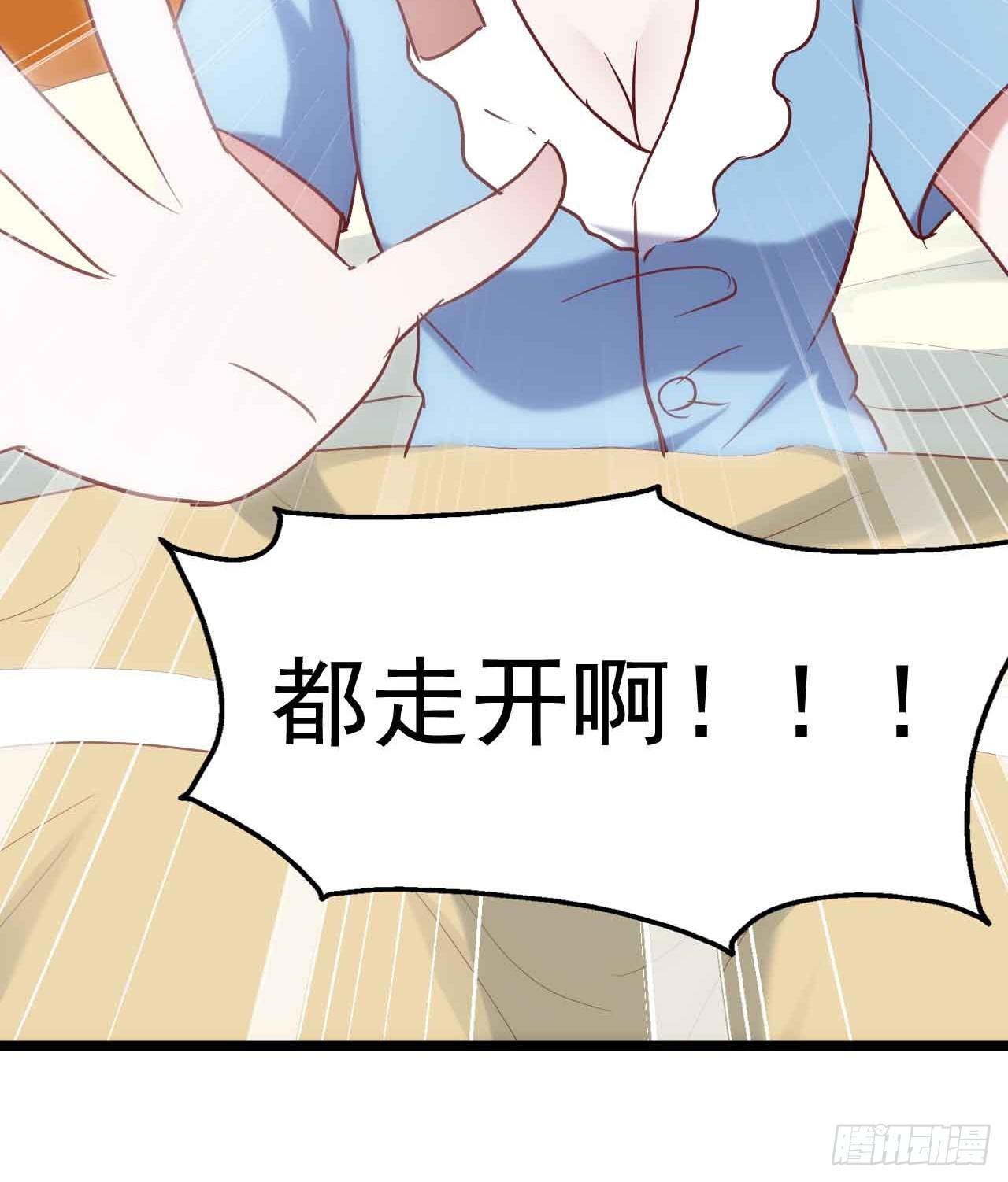 第三十话&middot;危机来袭(1/2)-第30话