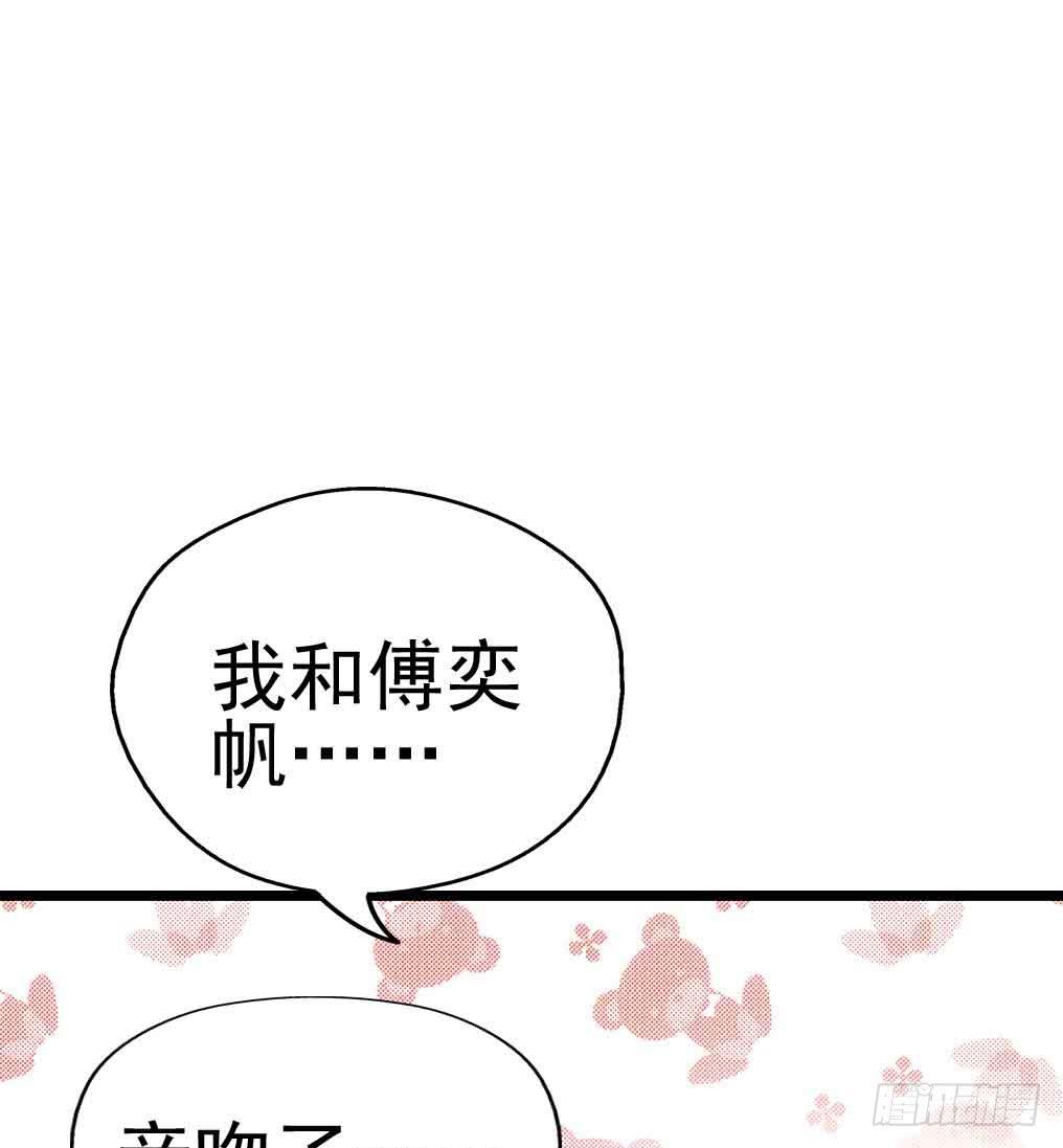 第三十话&middot;危机来袭(1/2)-第30话