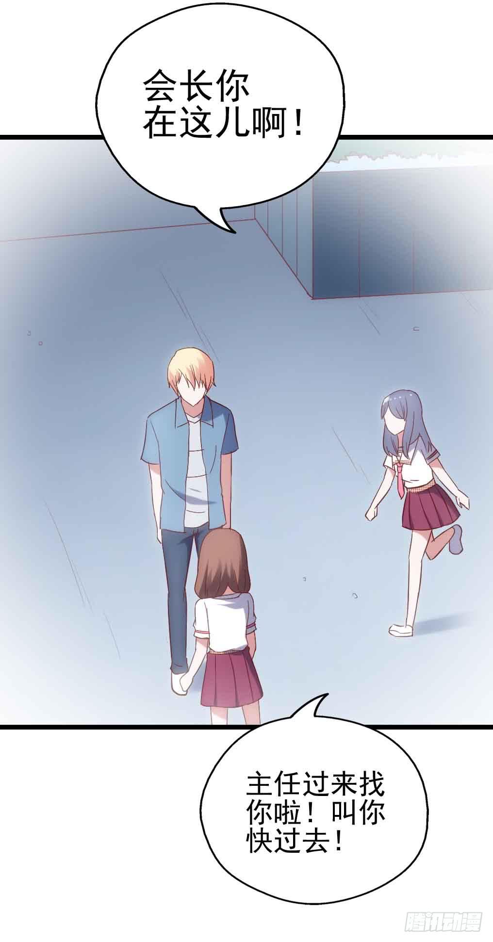 第三十话&middot;危机来袭(1/2)-第30话