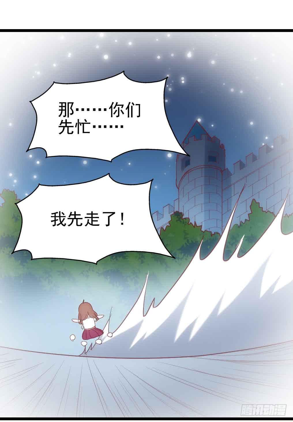 第三十话&middot;危机来袭(1/2)-第30话