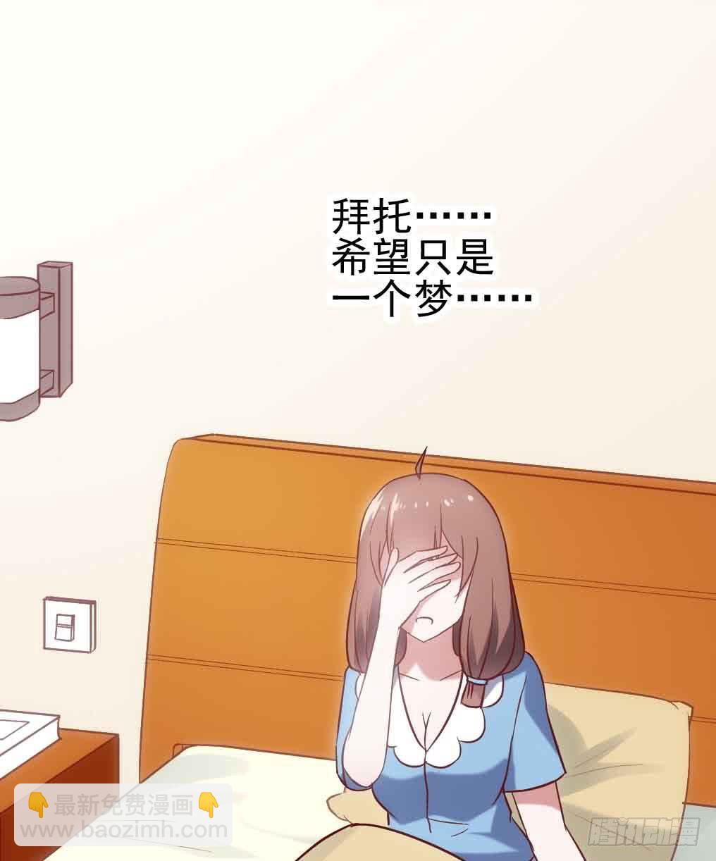 第三十话&middot;危机来袭(1/2)-第30话