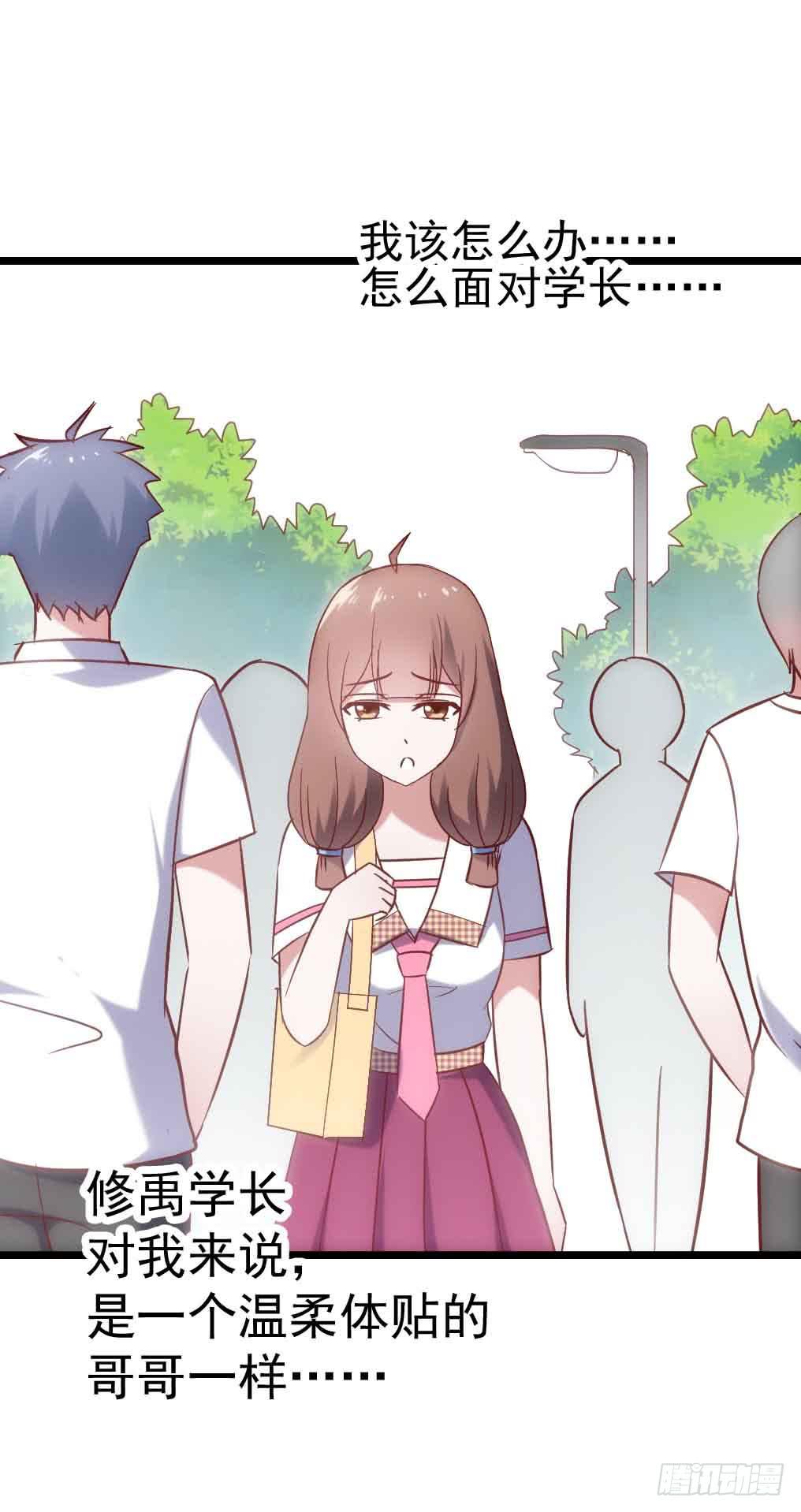 第三十话&middot;危机来袭(1/2)-第30话