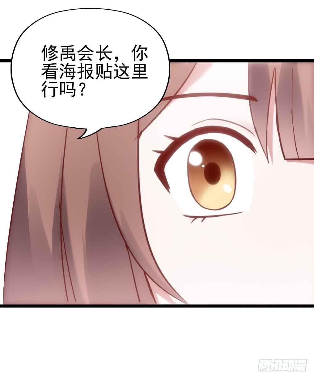 第三十话&middot;危机来袭(1/2)-第30话