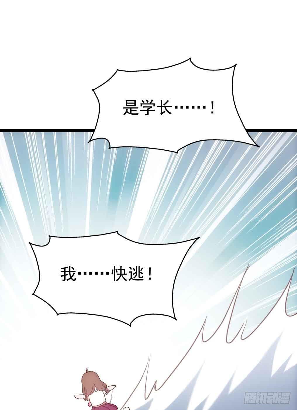 第三十话&middot;危机来袭(1/2)-第30话