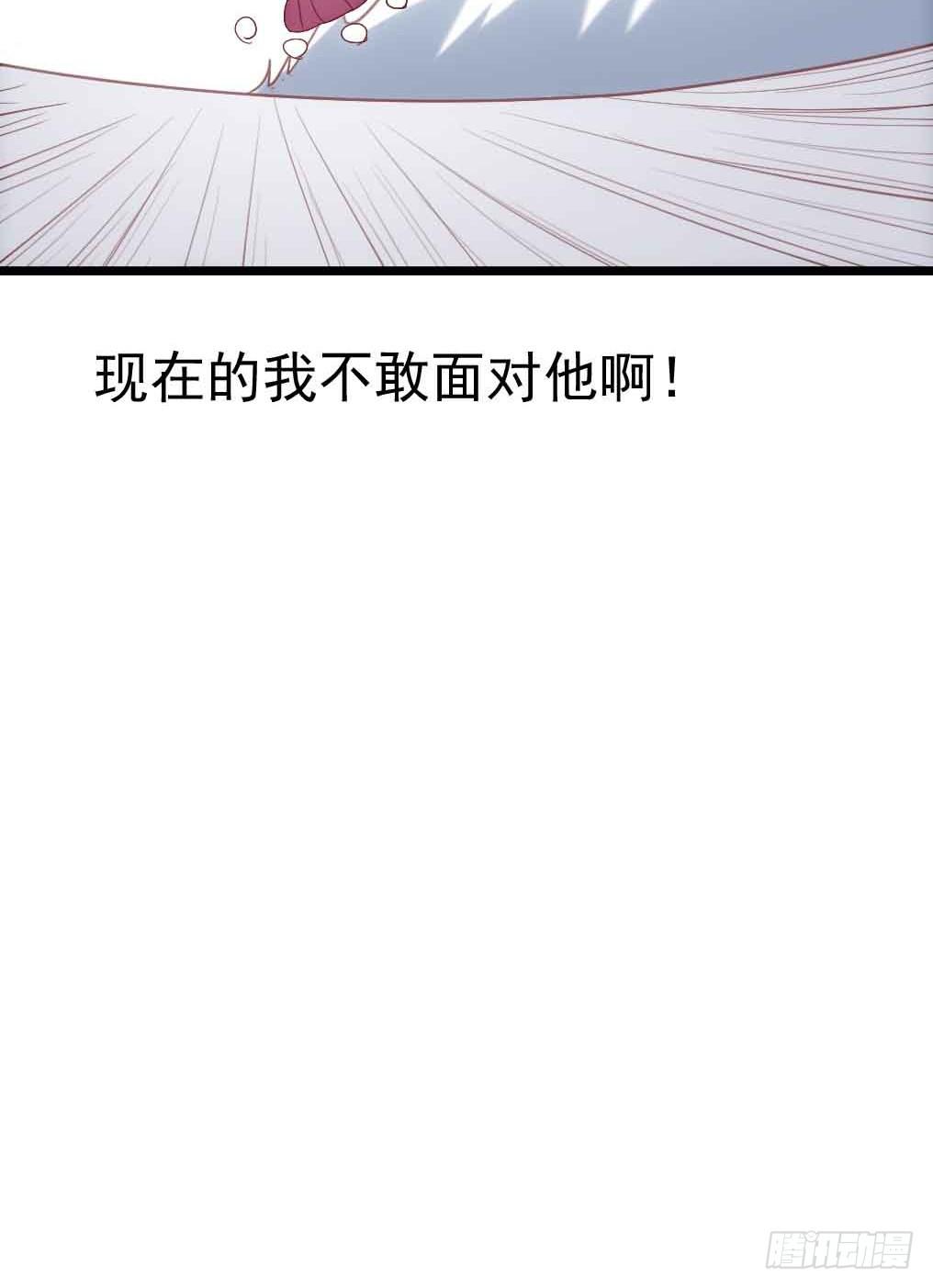 第三十话&middot;危机来袭(1/2)-第30话