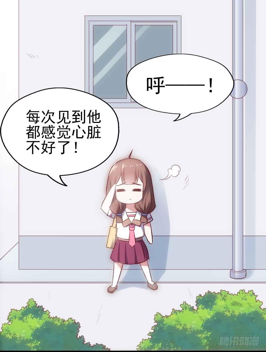 第三十话&middot;危机来袭(1/2)-第30话
