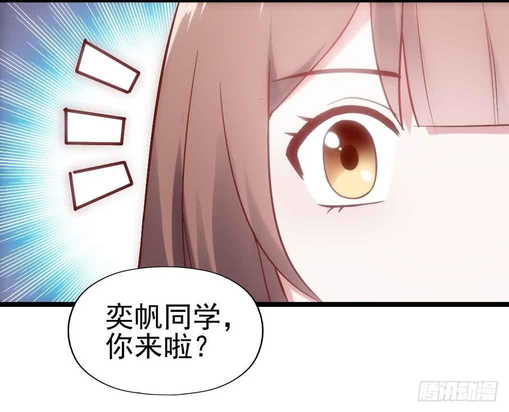 第三十话&middot;危机来袭(1/2)-第30话