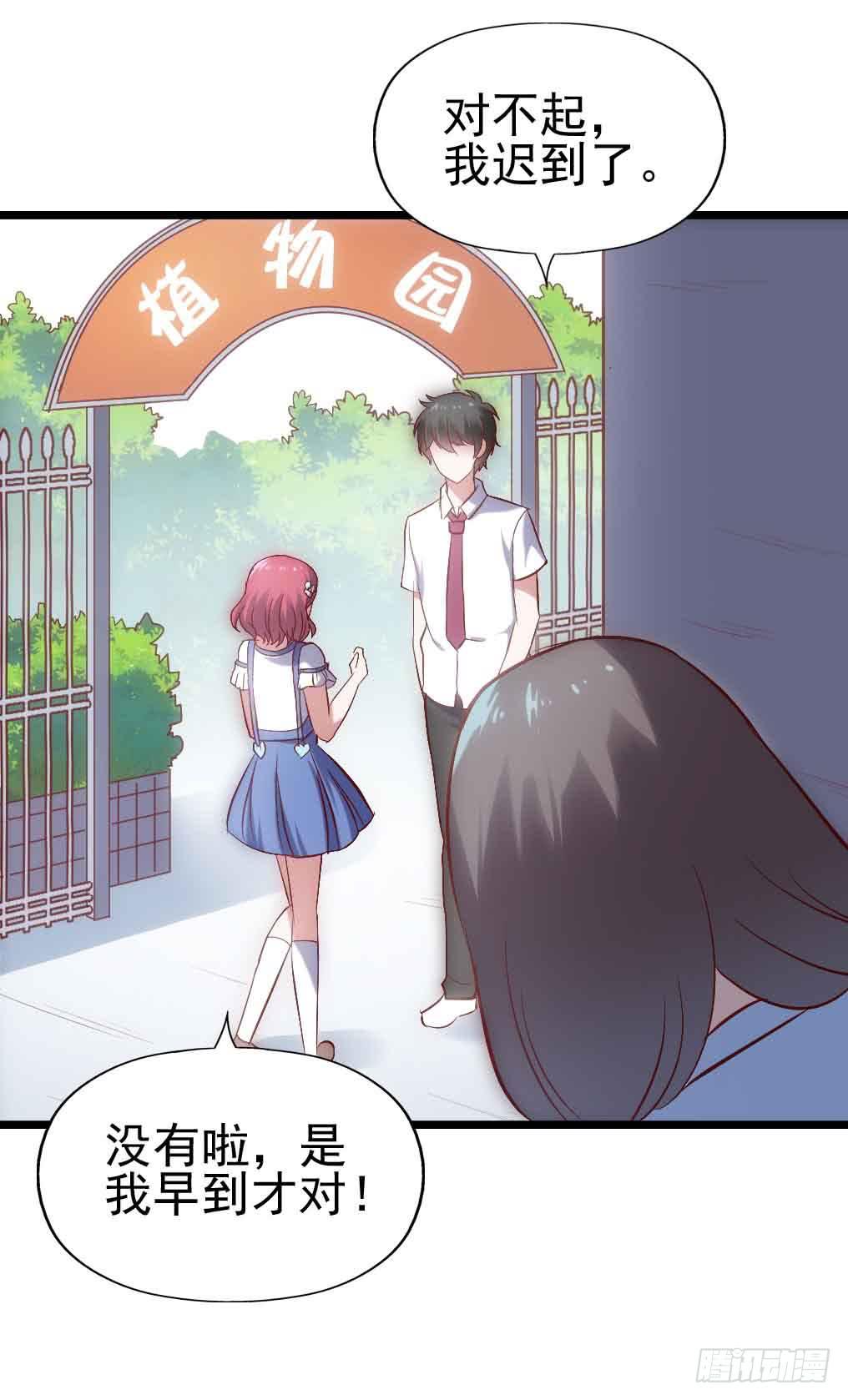 第三十话&middot;危机来袭(1/2)-第30话