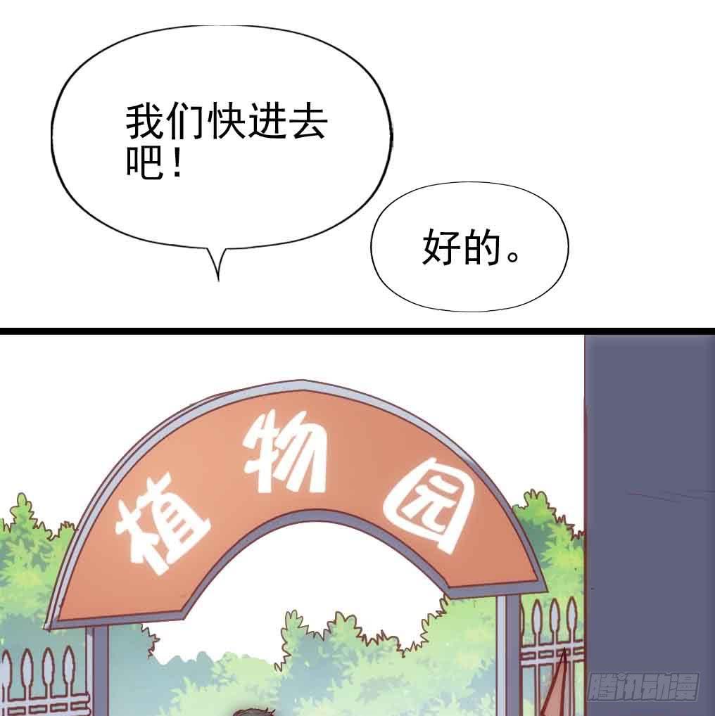 第三十话&middot;危机来袭(1/2)-第30话