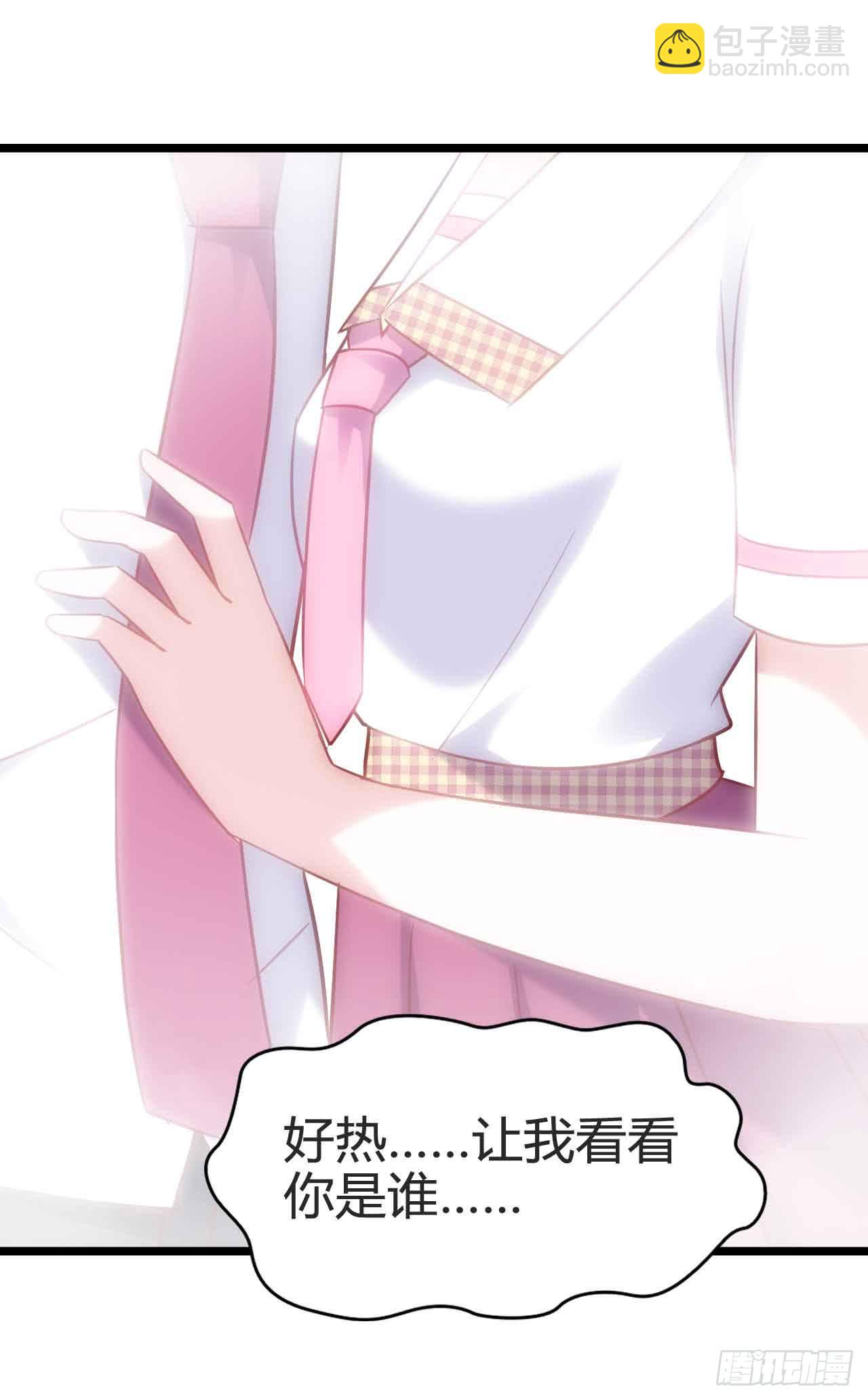 第三十话&middot;危机来袭(1/2)-第30话
