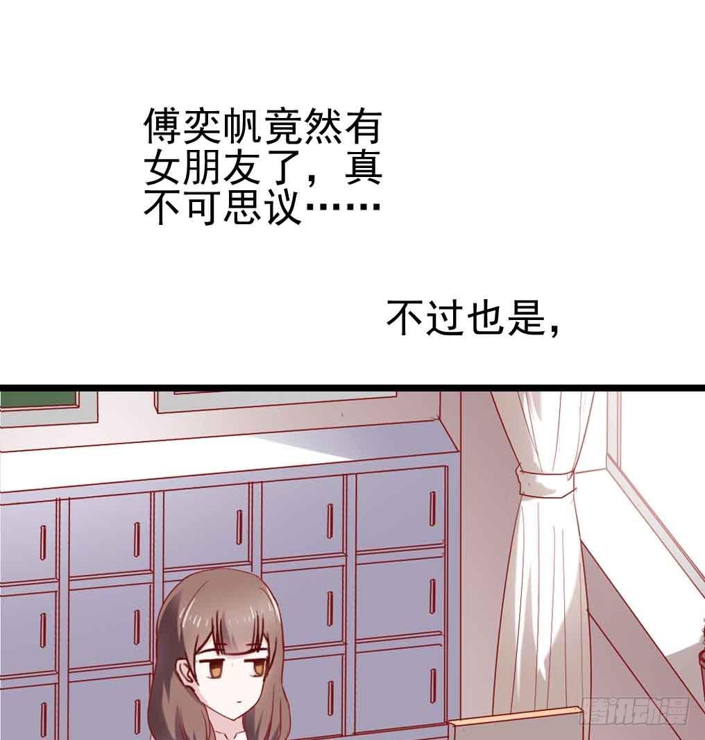 第三十话&middot;危机来袭(1/2)-第30话