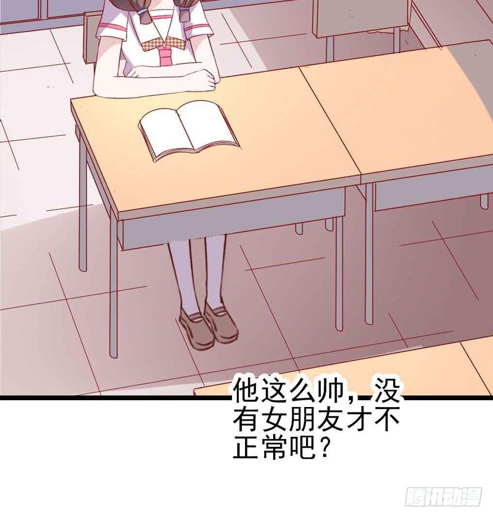 第三十话&middot;危机来袭(1/2)-第30话