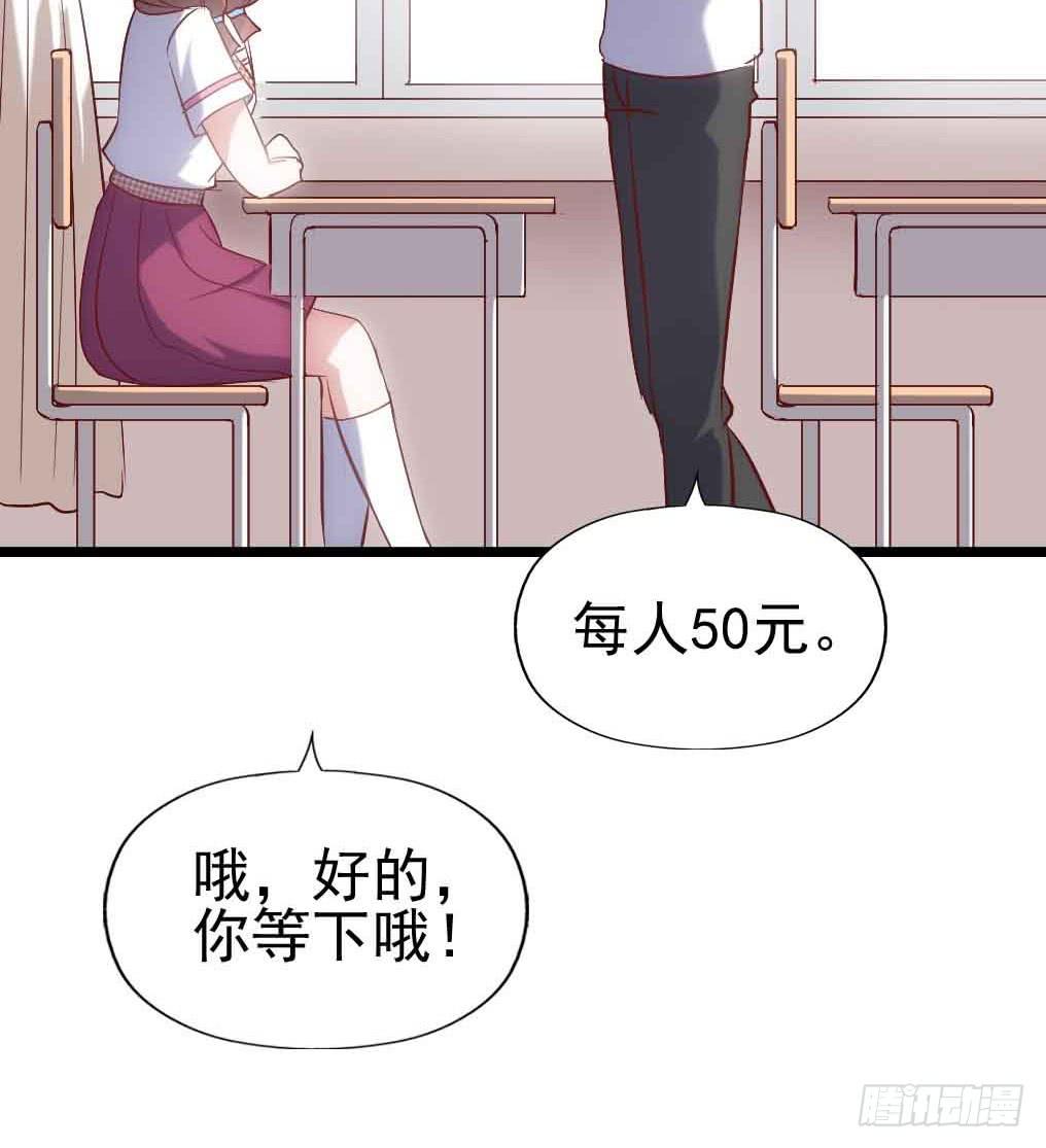 第三十话&middot;危机来袭(1/2)-第30话