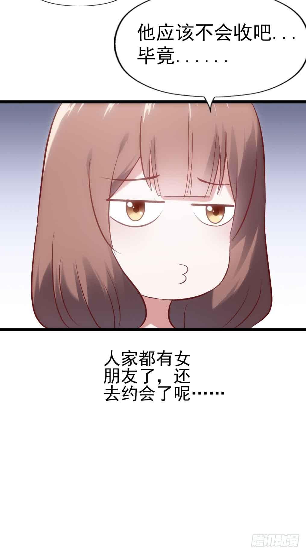 第三十话&middot;危机来袭(1/2)-第30话
