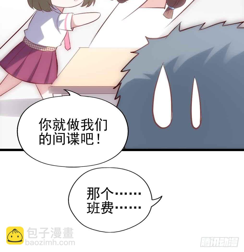 第三十话&middot;危机来袭(1/2)-第30话