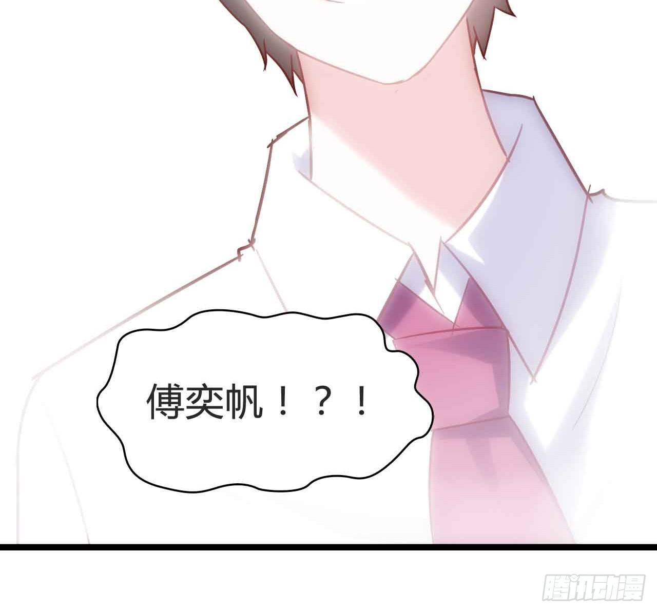第三十话&middot;危机来袭(1/2)-第30话