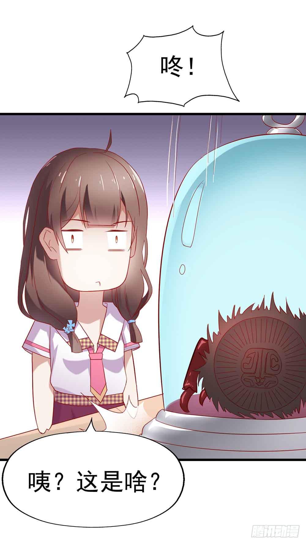 第四话&middot;恶魔的宠物(1/2)-第4话
