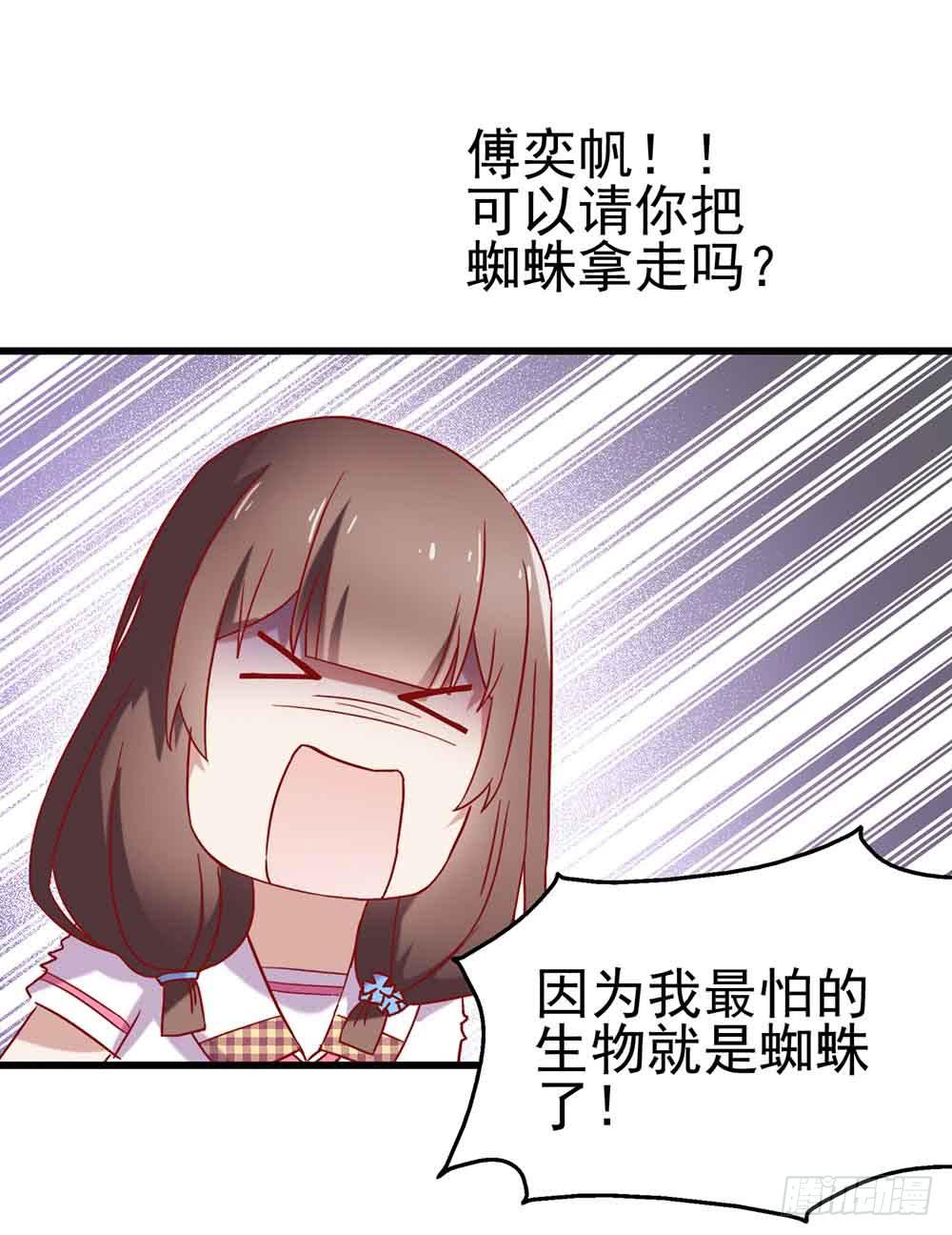 第四话&middot;恶魔的宠物(1/2)-第4话