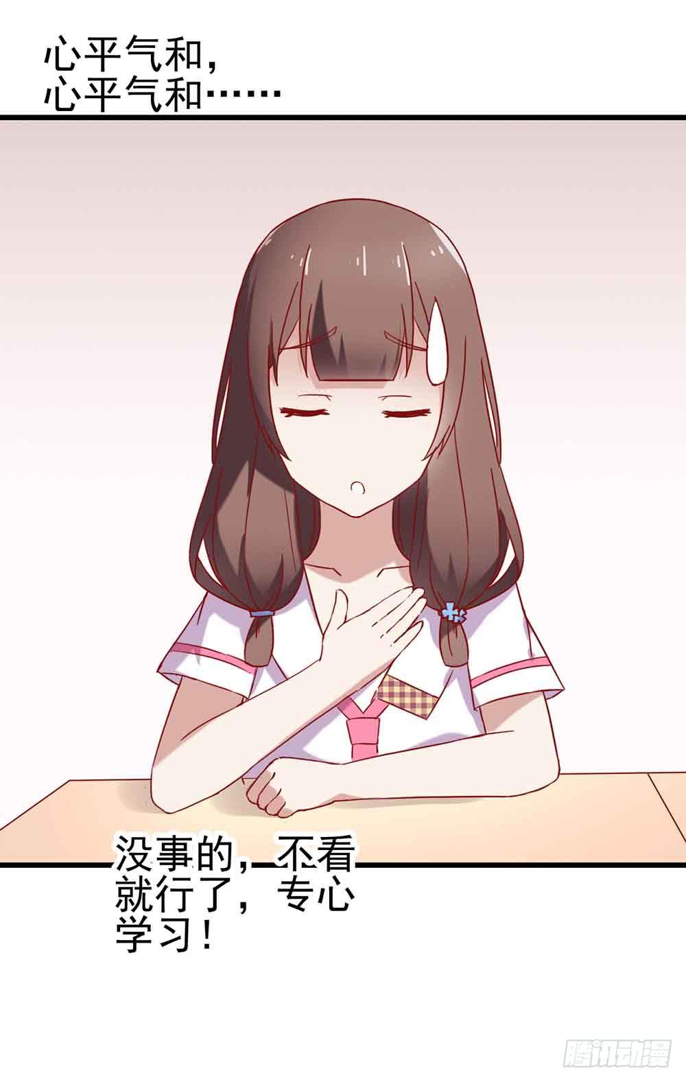 第四话&middot;恶魔的宠物(1/2)-第4话