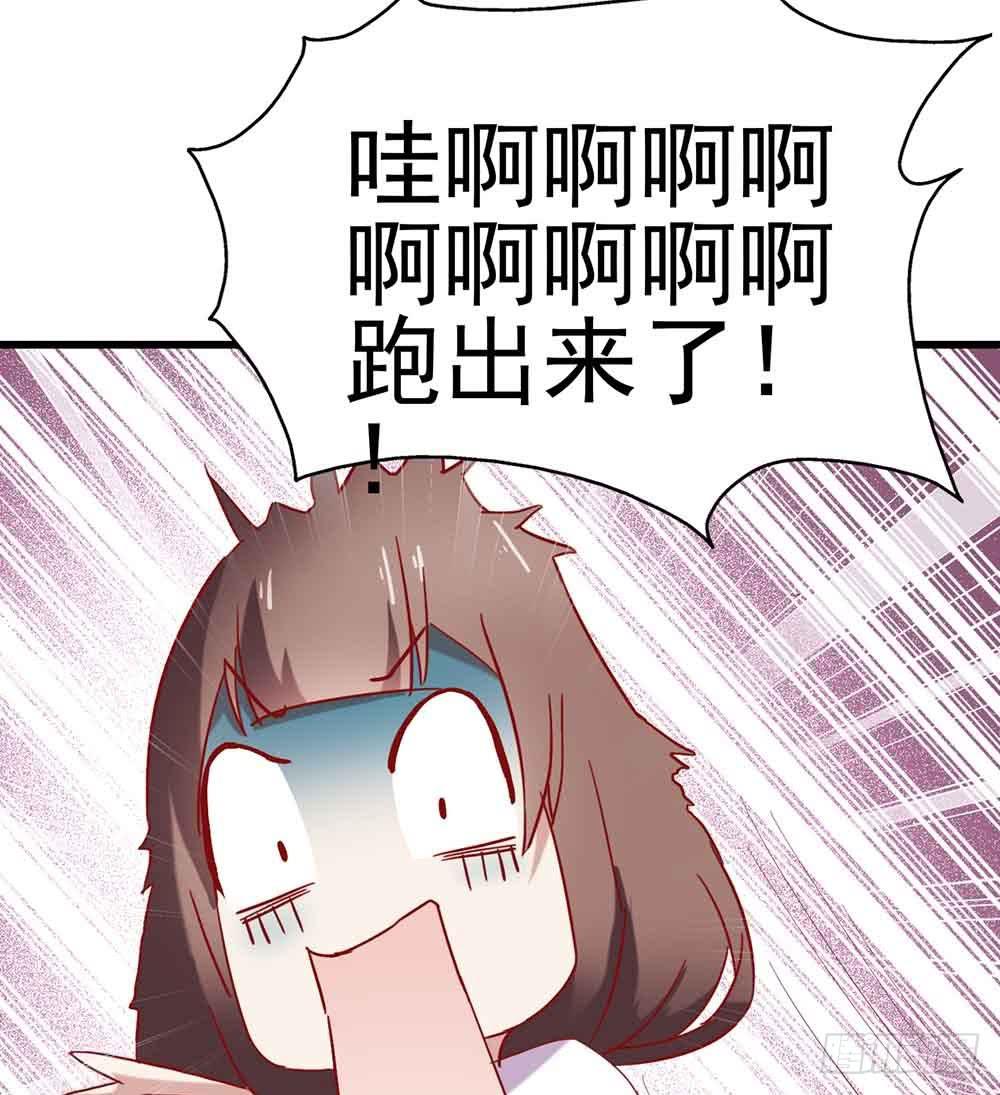 第四话&middot;恶魔的宠物(1/2)-第4话