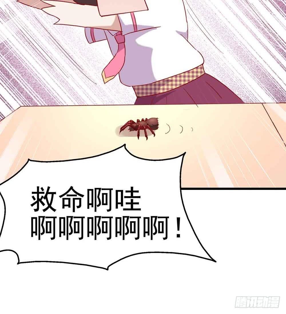 第四话&middot;恶魔的宠物(1/2)-第4话