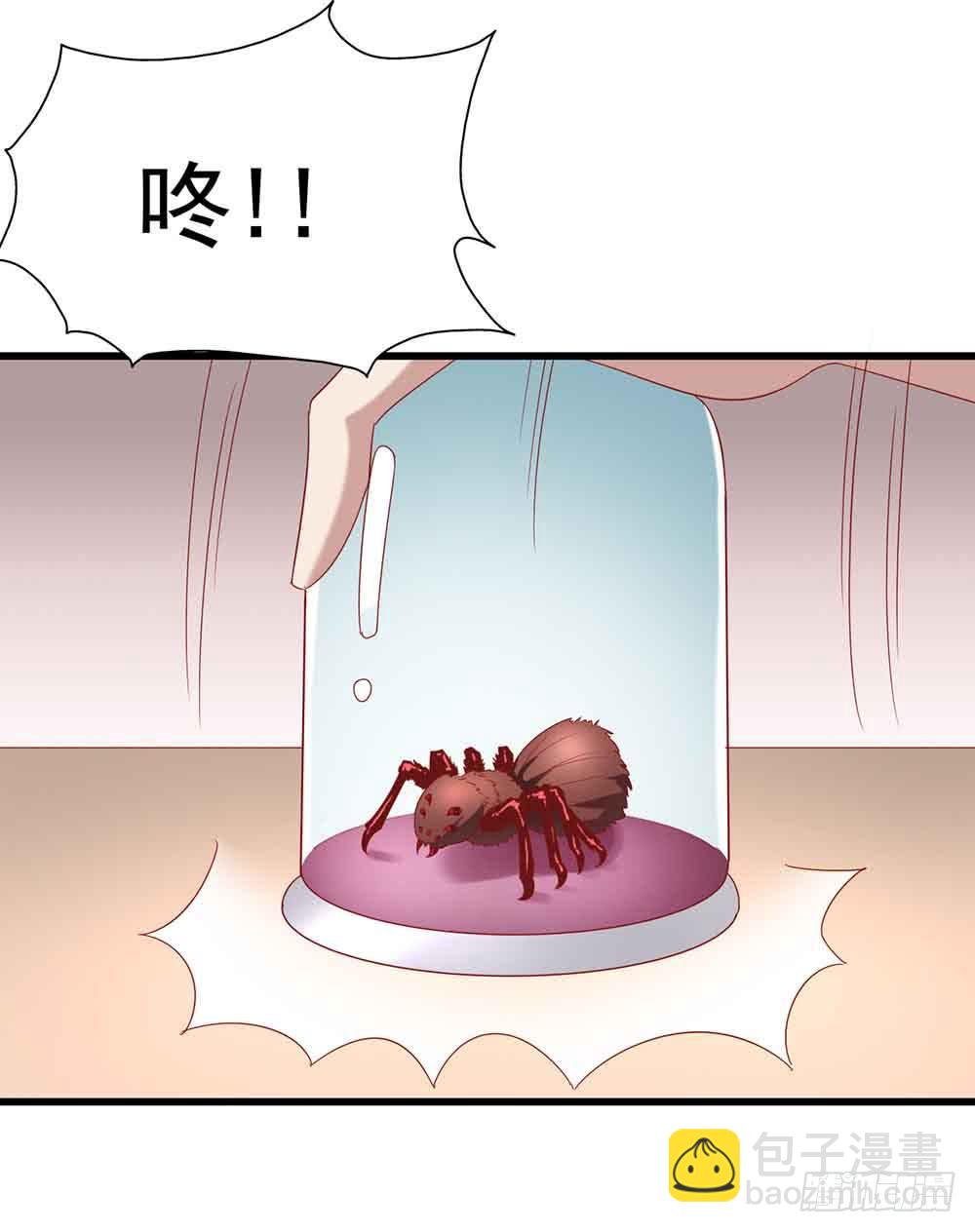 第四话&middot;恶魔的宠物(1/2)-第4话