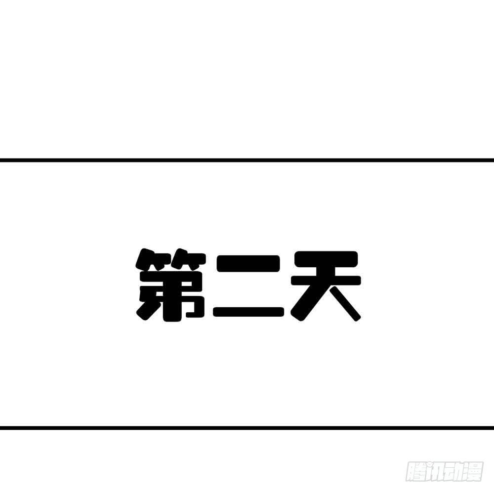 第四话&middot;恶魔的宠物(1/2)-第4话