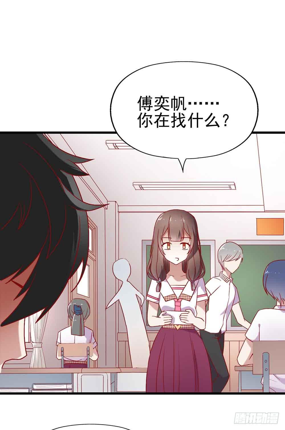 第四话&middot;恶魔的宠物(1/2)-第4话