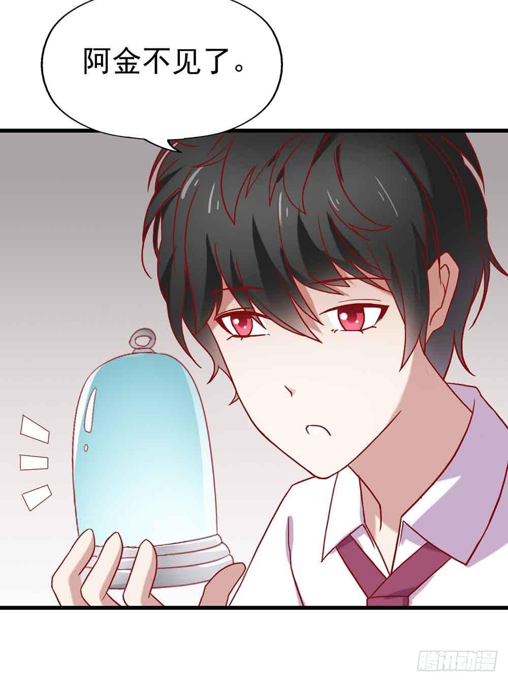 第四话&middot;恶魔的宠物(1/2)-第4话