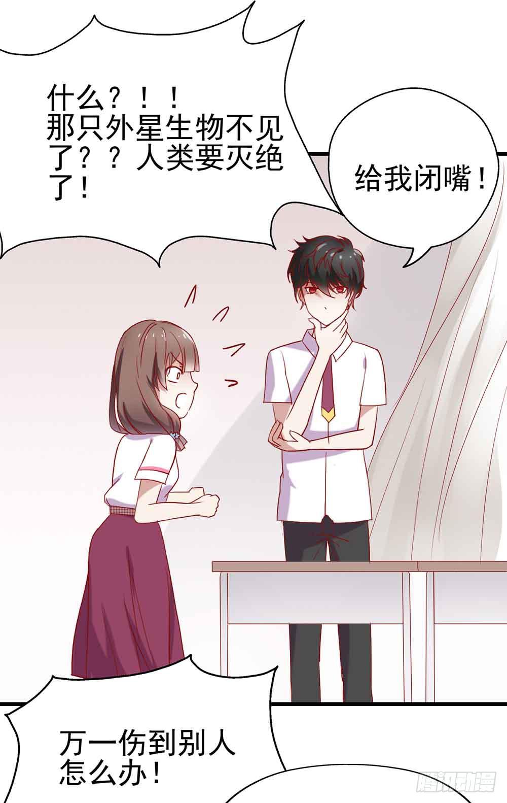 第四话&middot;恶魔的宠物(1/2)-第4话
