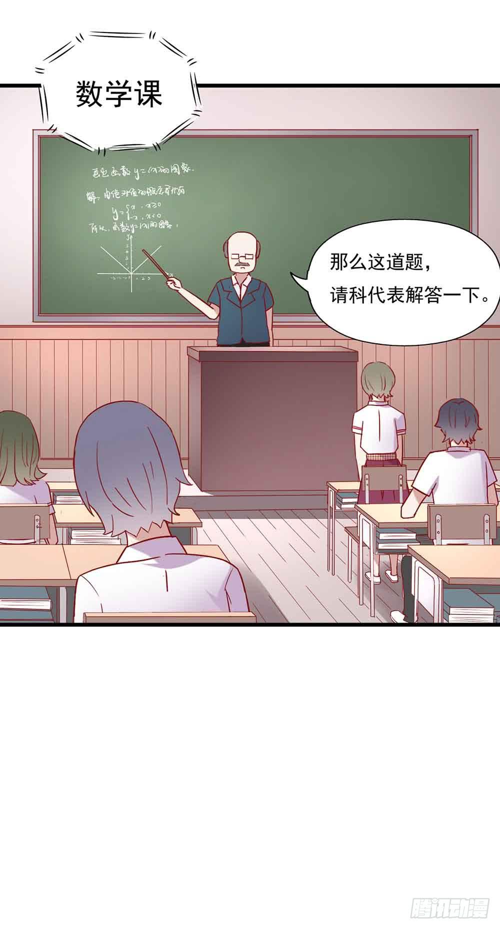 第四话&middot;恶魔的宠物(1/2)-第4话