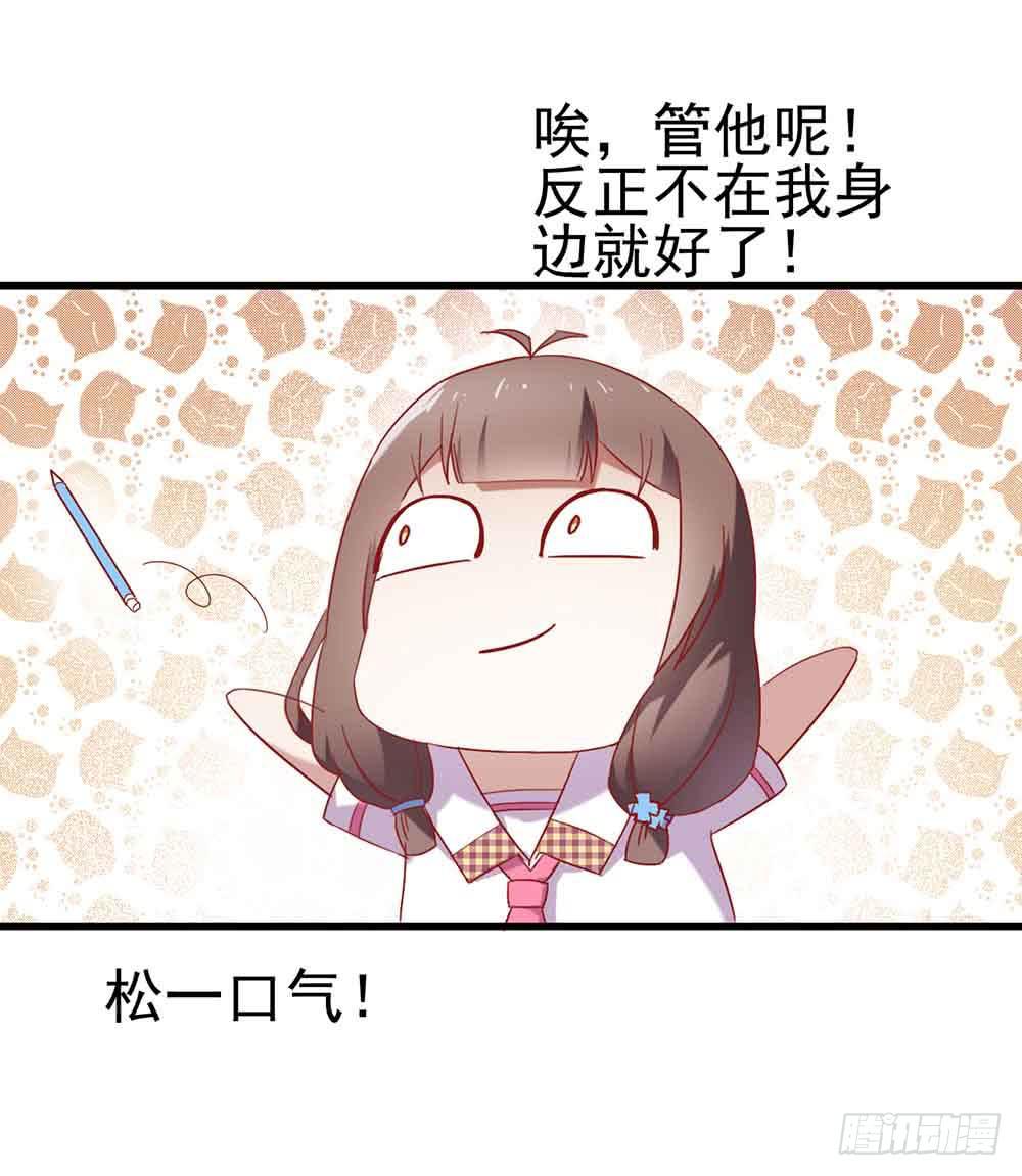 第四话&middot;恶魔的宠物(1/2)-第4话