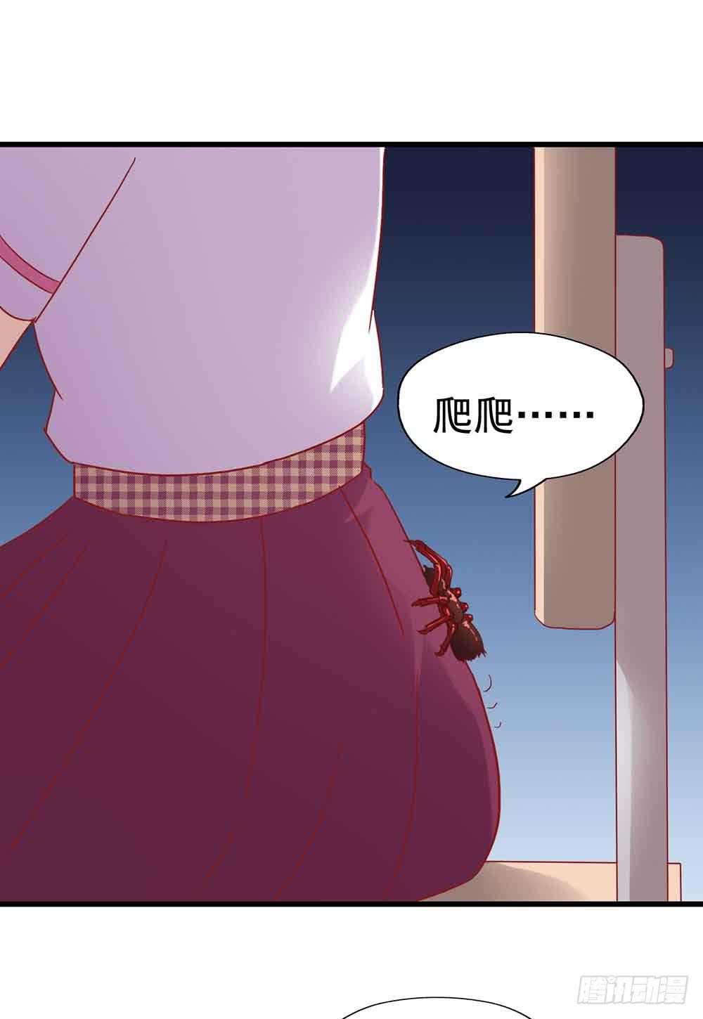 第四话&middot;恶魔的宠物(1/2)-第4话