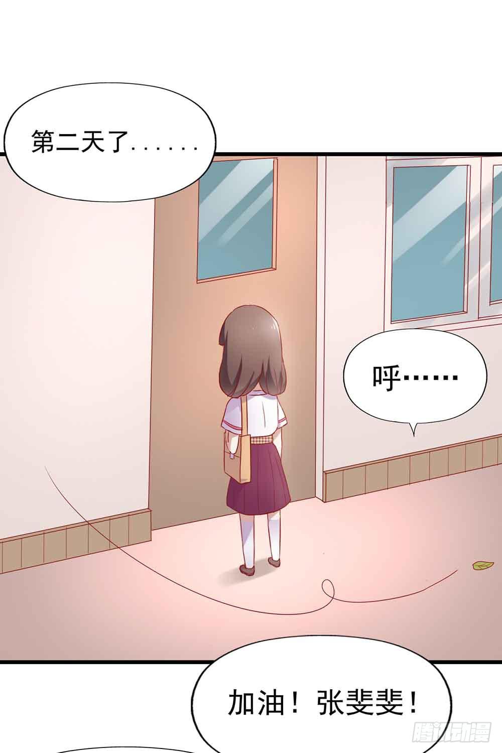 第四话&middot;恶魔的宠物(1/2)-第4话