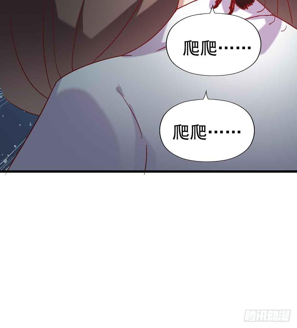 第四话&middot;恶魔的宠物(1/2)-第4话