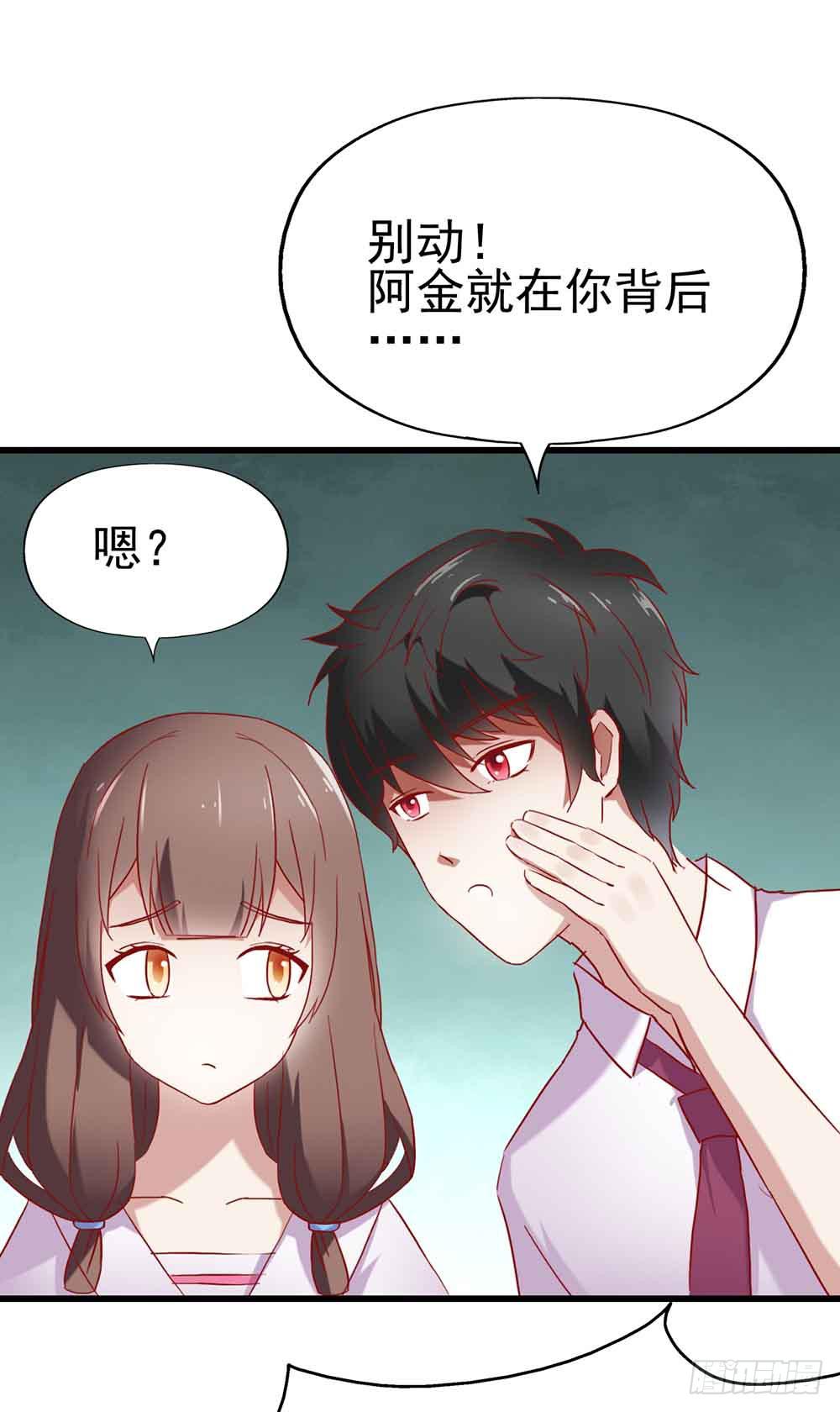 第四话&middot;恶魔的宠物(1/2)-第4话