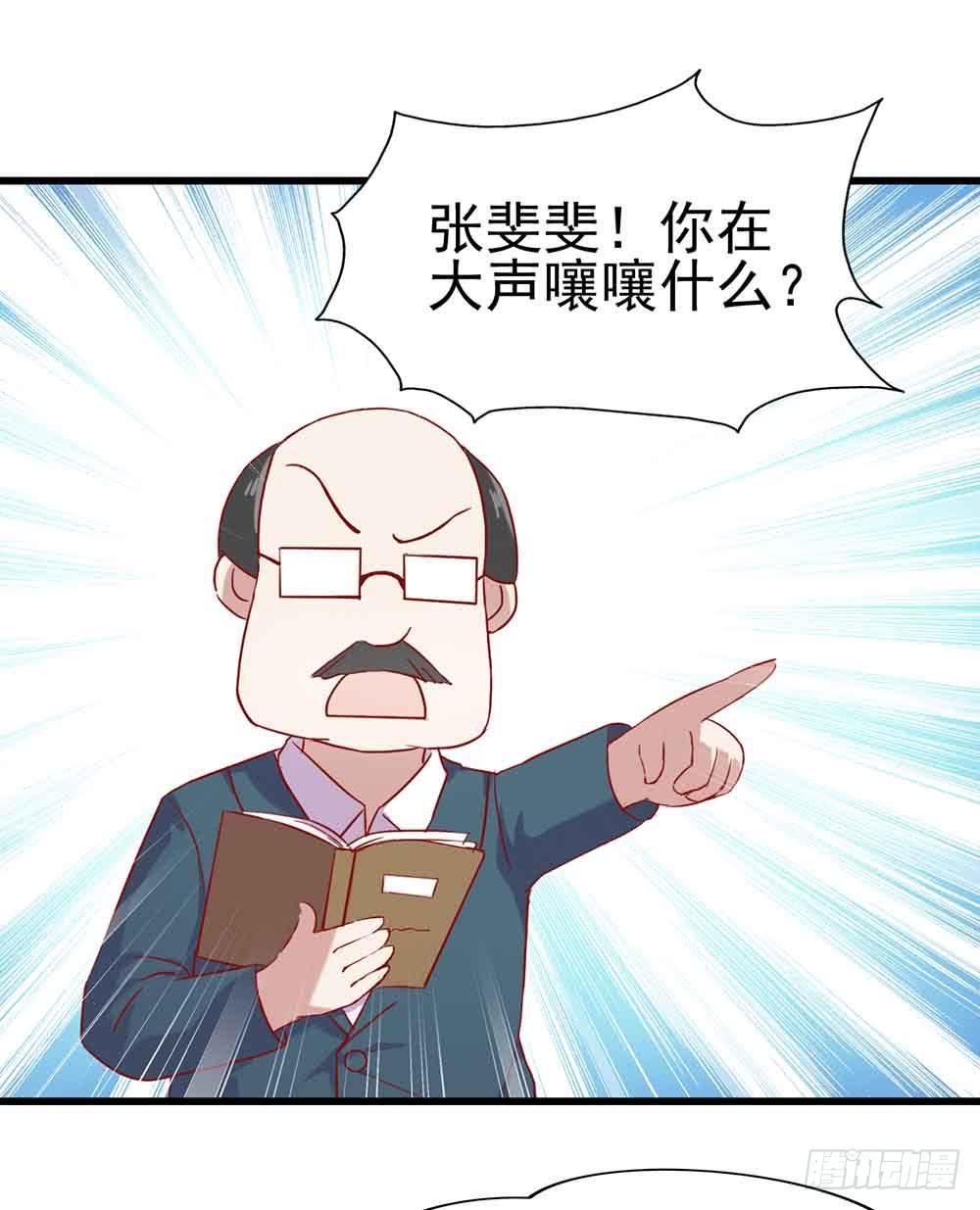 第四话&middot;恶魔的宠物(1/2)-第4话