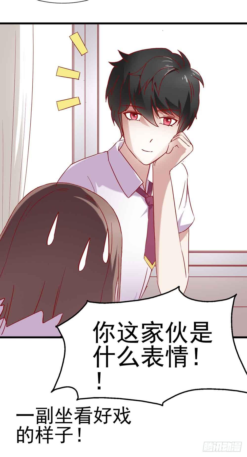 第四话&middot;恶魔的宠物(1/2)-第4话