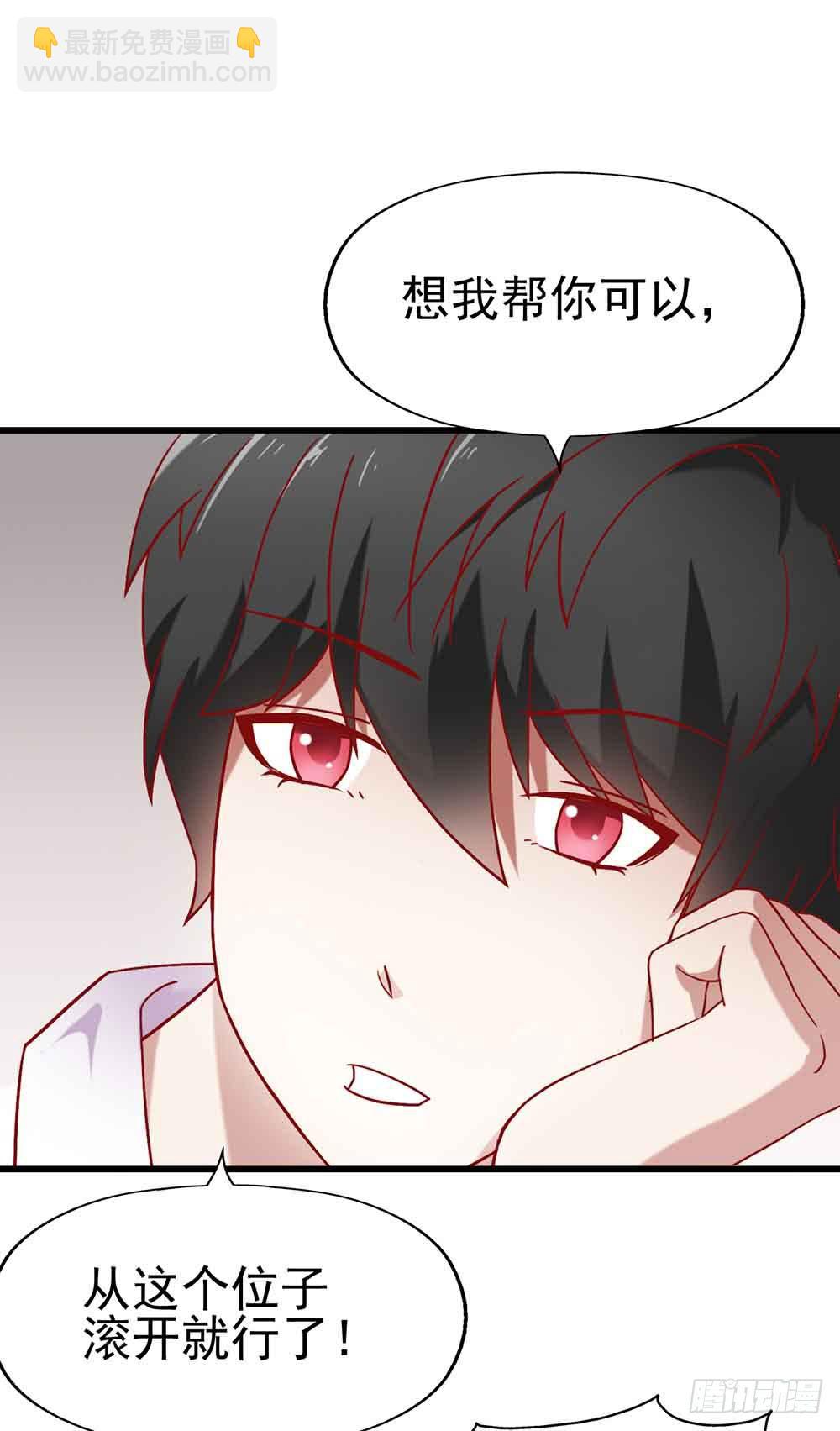 第四话&middot;恶魔的宠物(1/2)-第4话
