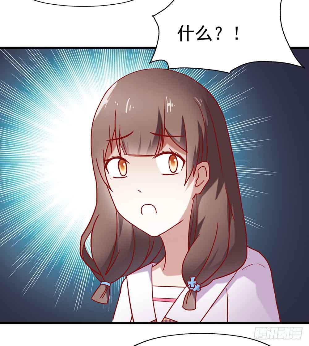 第四话&middot;恶魔的宠物(1/2)-第4话