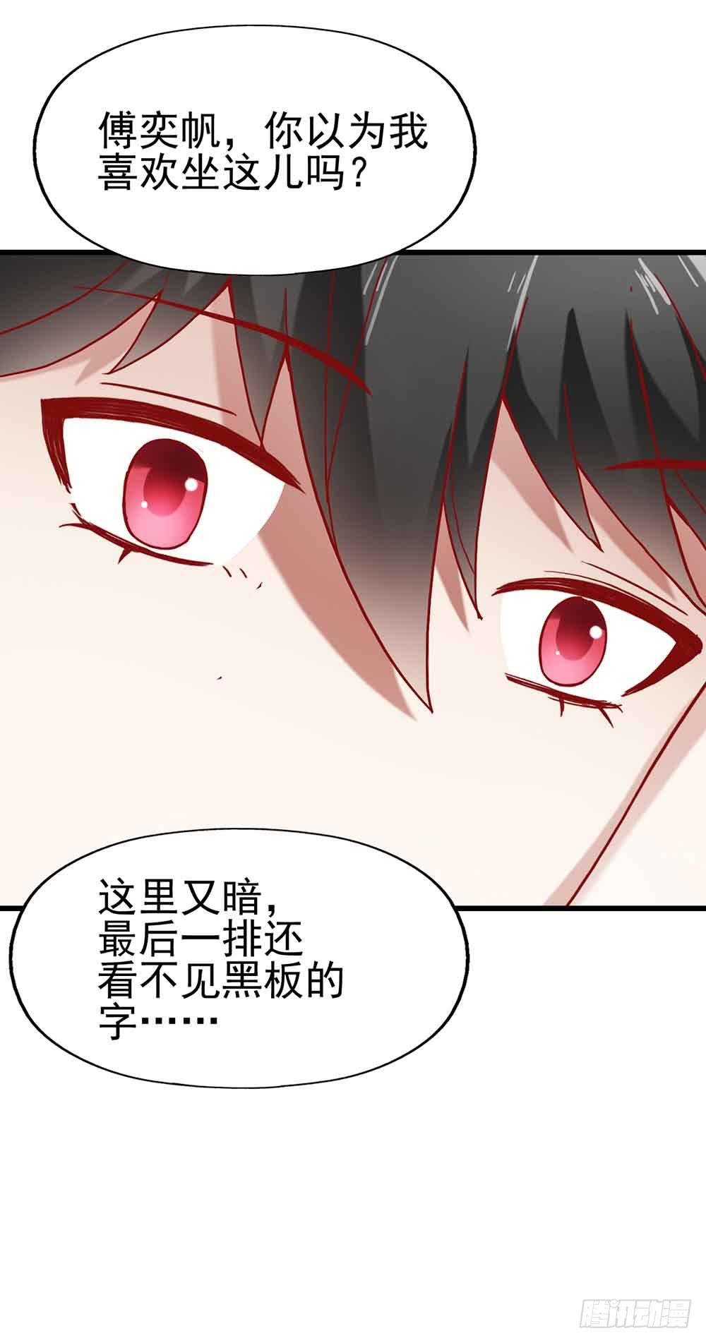 第四话&middot;恶魔的宠物(1/2)-第4话
