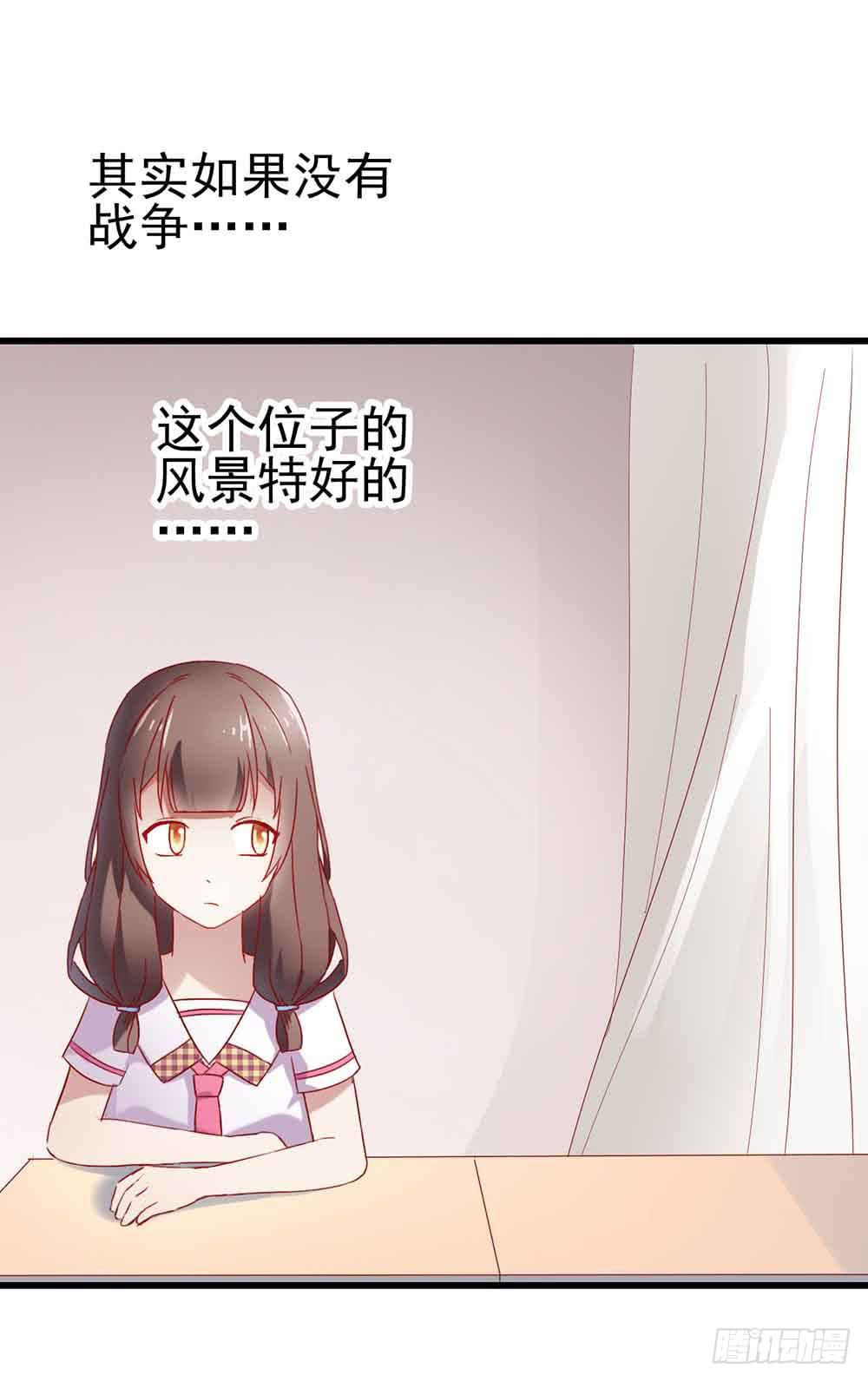 第四话&middot;恶魔的宠物(1/2)-第4话