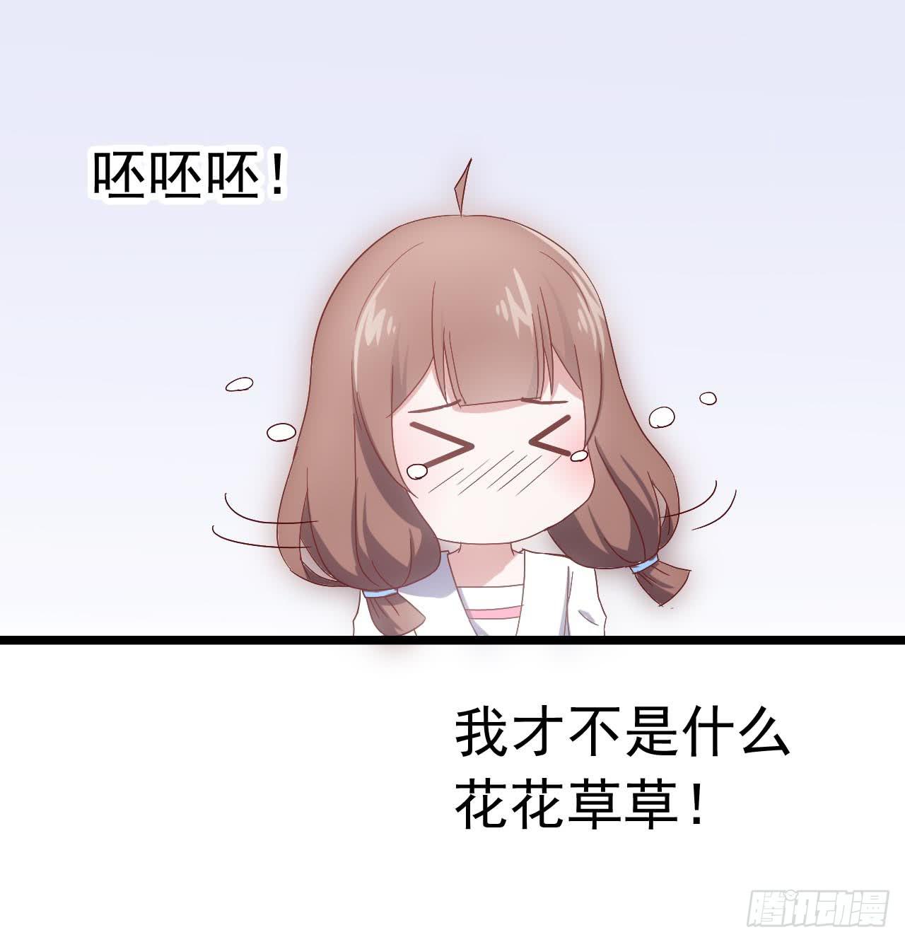 第三十二话&middot;不怀好意(1/2)-第32话