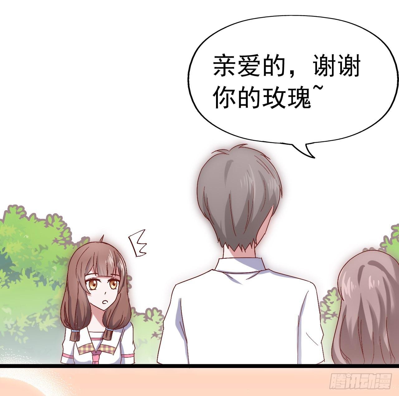 第三十二话&middot;不怀好意(1/2)-第32话