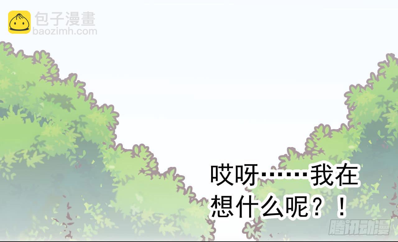 第三十二话&middot;不怀好意(1/2)-第32话