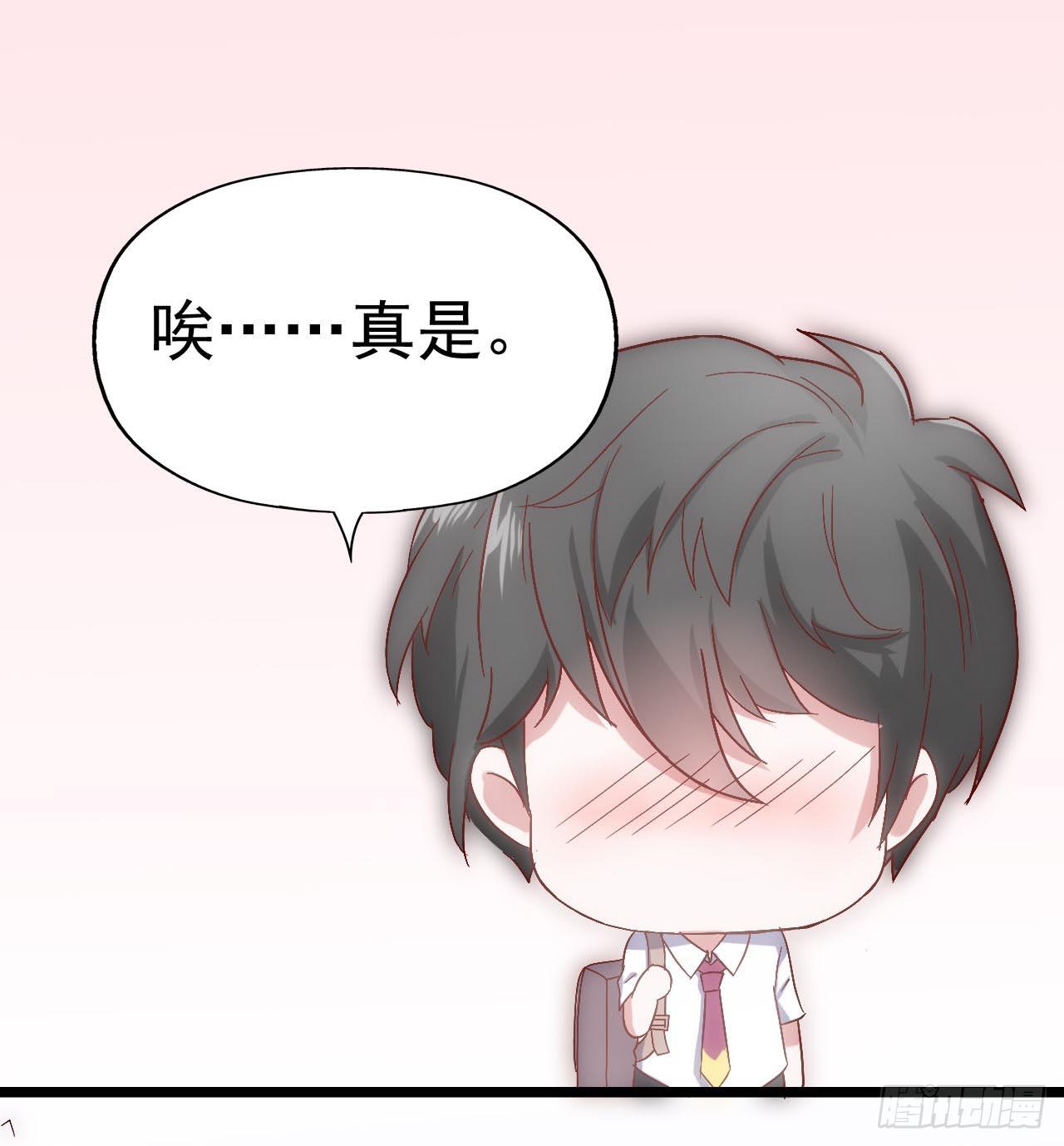 第三十二话&middot;不怀好意(1/2)-第32话