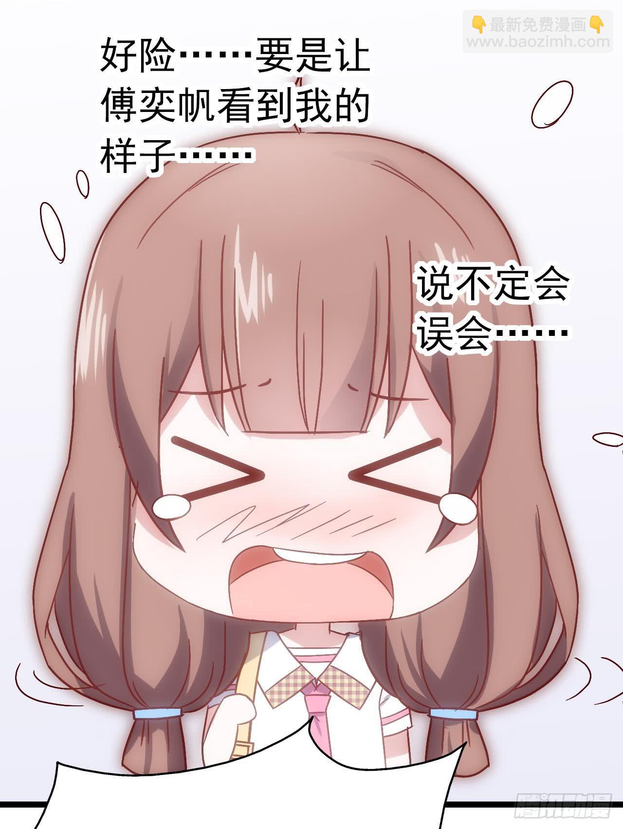 第三十二话&middot;不怀好意(1/2)-第32话
