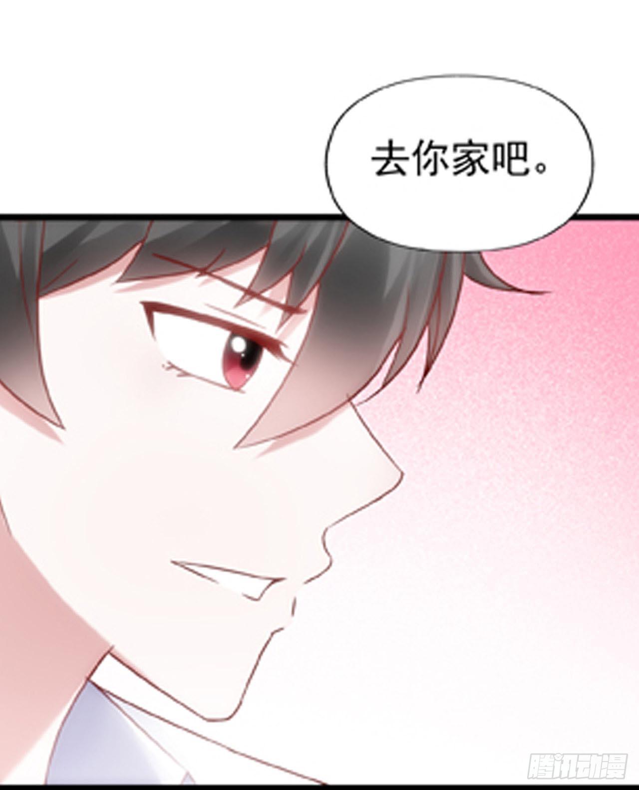 第三十二话&middot;不怀好意(1/2)-第32话