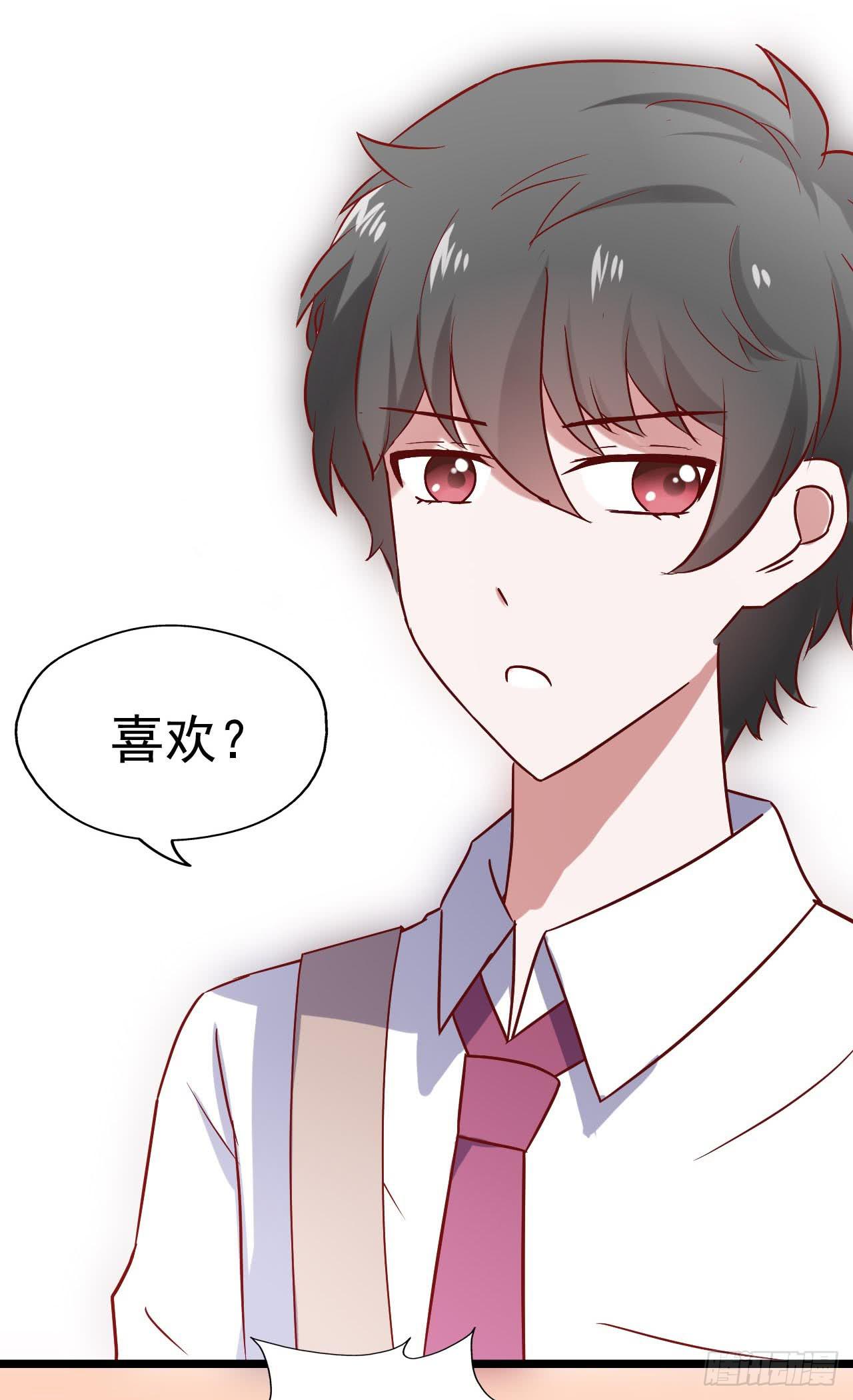 第三十二话&middot;不怀好意(1/2)-第32话