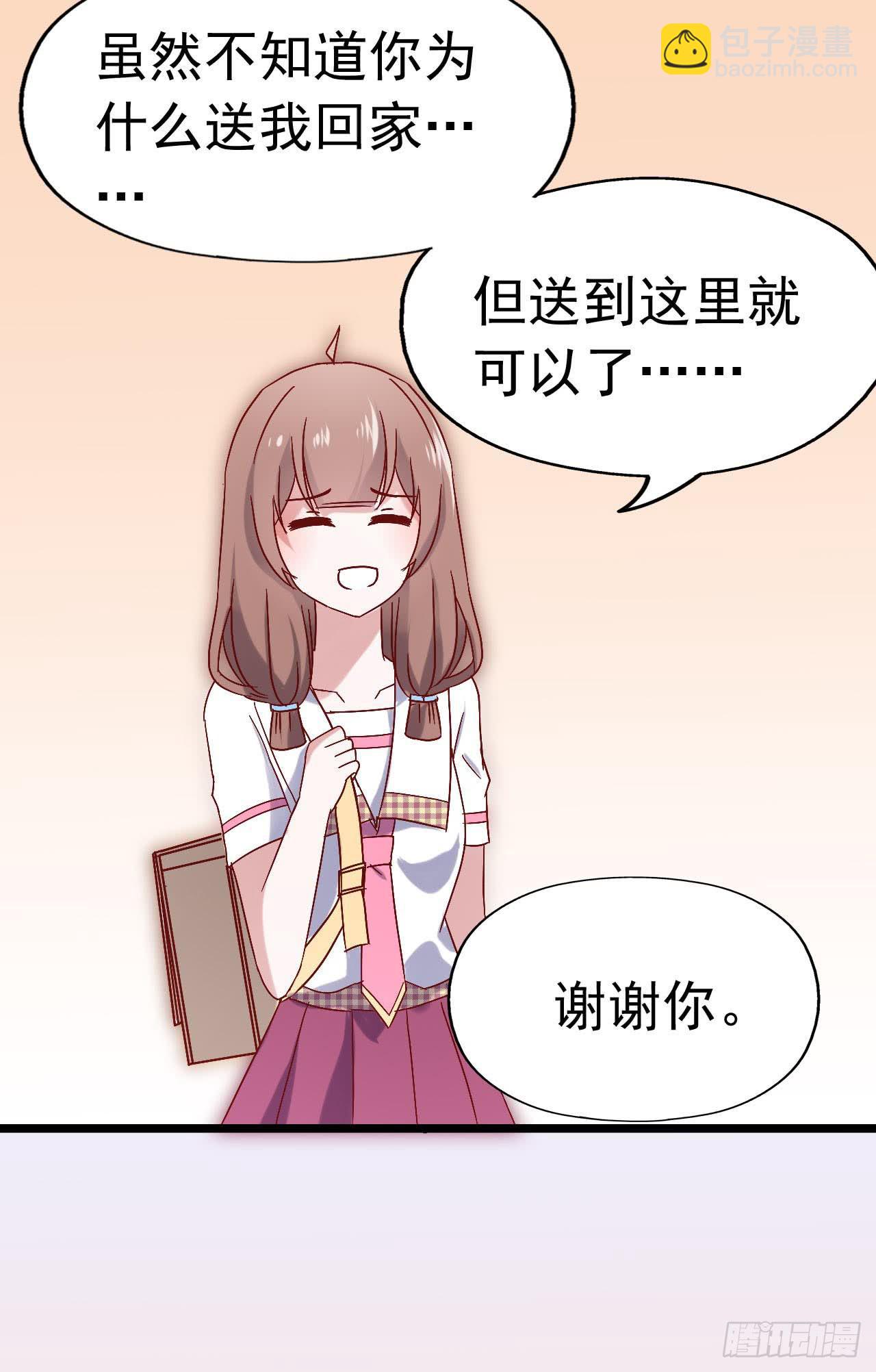 第三十二话&middot;不怀好意(1/2)-第32话